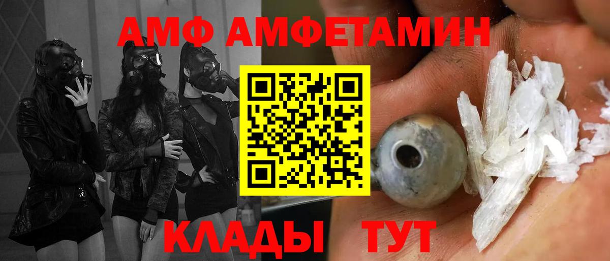 ГАШИШ  КОКАИН  Тосно  Вход с VPN  Каннабис  Меф кристаллы 