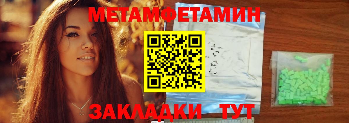 Тосно  Амфетамин  Вход с VPN  Amphetamine 97% 