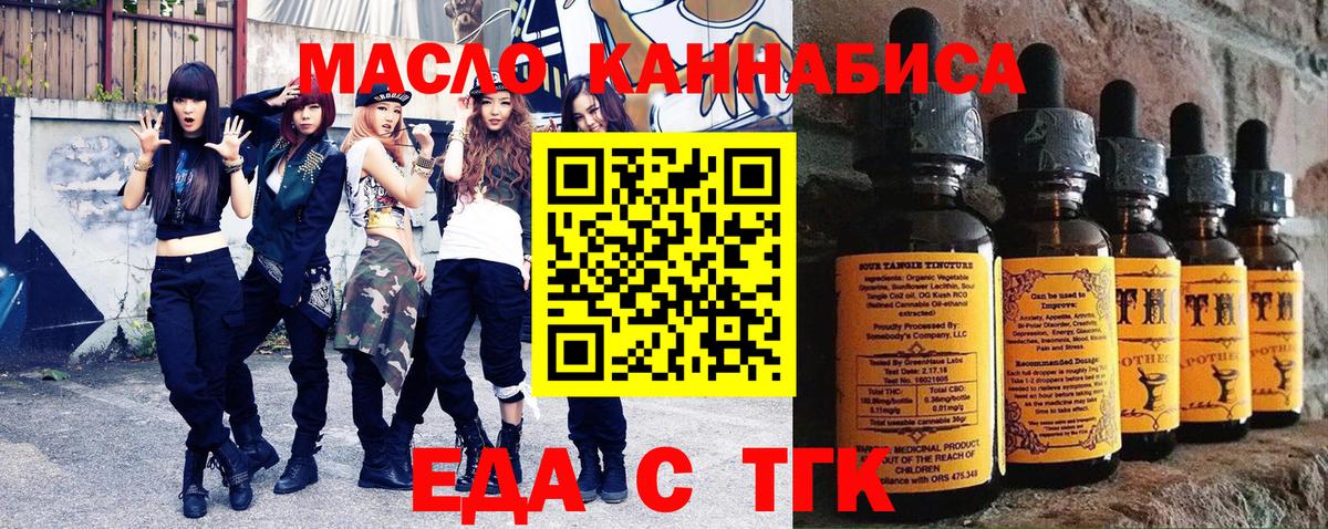 Canna-Cookies конопля Тосно