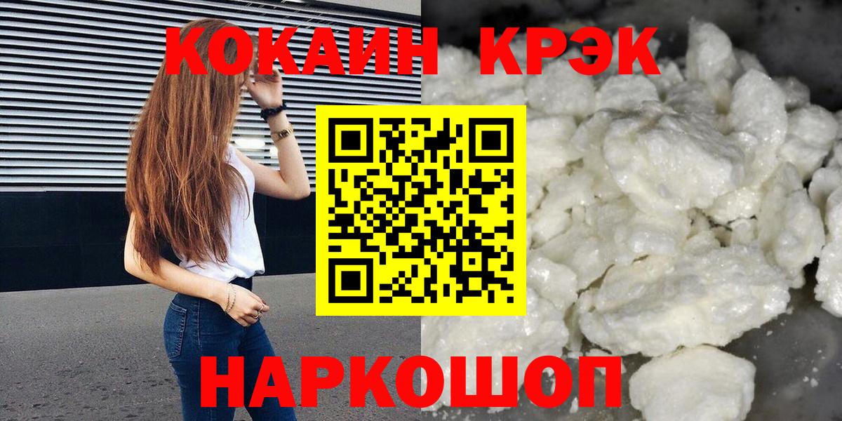 Тосно  где можно купить наркотик  Вход с VPN  Кокаин  COCAIN 98%  Кокаин Перу 