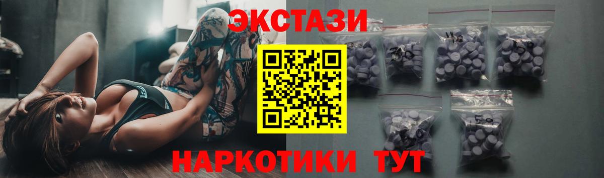 OMG   Вход с VPN  Тосно  Экстази Punisher  ЭКСТАЗИ Philipp Plein 