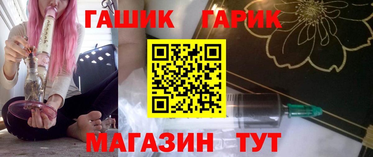 ГАШ индика сатива Тосно