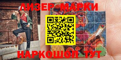 круглые Обнинск
