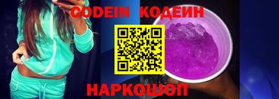 круглые Обнинск