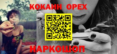 jwh Обь
