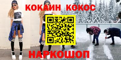 таблы Нягань