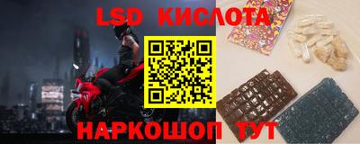 круглые Обнинск