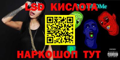 таблы Нягань