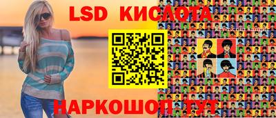 круглые Обнинск