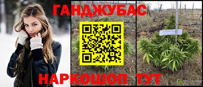 круглые Обнинск
