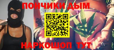 круглые Обнинск