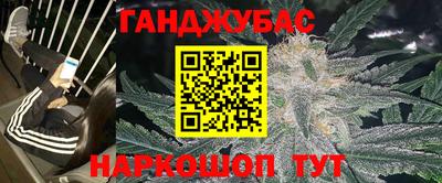 круглые Обнинск