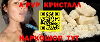 таблы Нягань