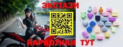 jwh Обь