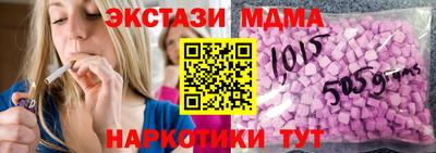 таблы Нягань