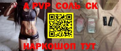таблы Нягань