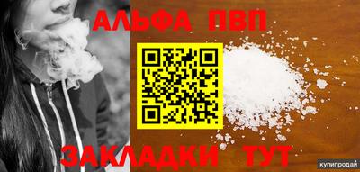 таблы Нягань