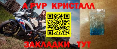 таблы Нягань