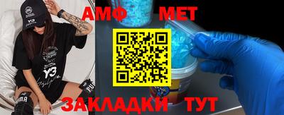 таблы Нягань
