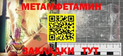 таблы Нягань