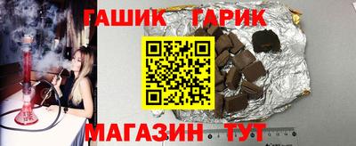круглые Обнинск