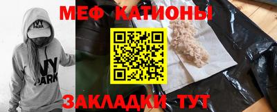 таблы Нягань