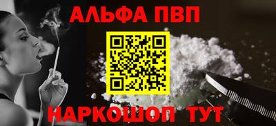 jwh Обь