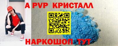 круглые Обнинск