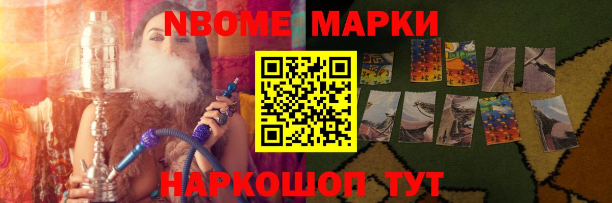 Тосно  Лсд 25 экстази кислота  Вход с VPN 
