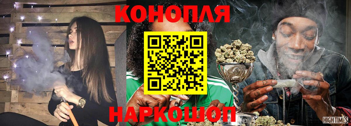 Бошки марихуана конопля Тосно