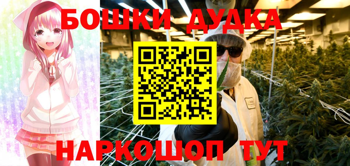 Шишки марихуана семена  Вход с VPN  Бошки Шишки SATIVA & INDICA  Тосно  Каннабис гибрид  Марихуана марихуана 